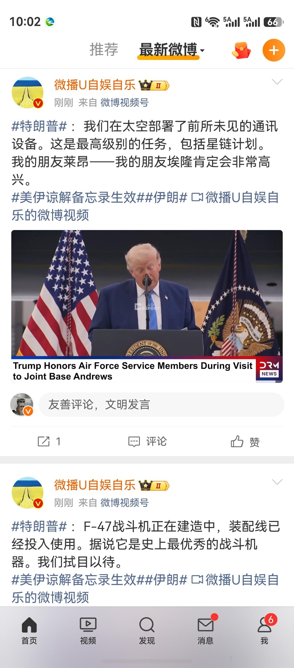 科技之争，决定国运。从心底里，老鸭盼望着祖国强盛！回顾许多年来的投资之路，都围绕