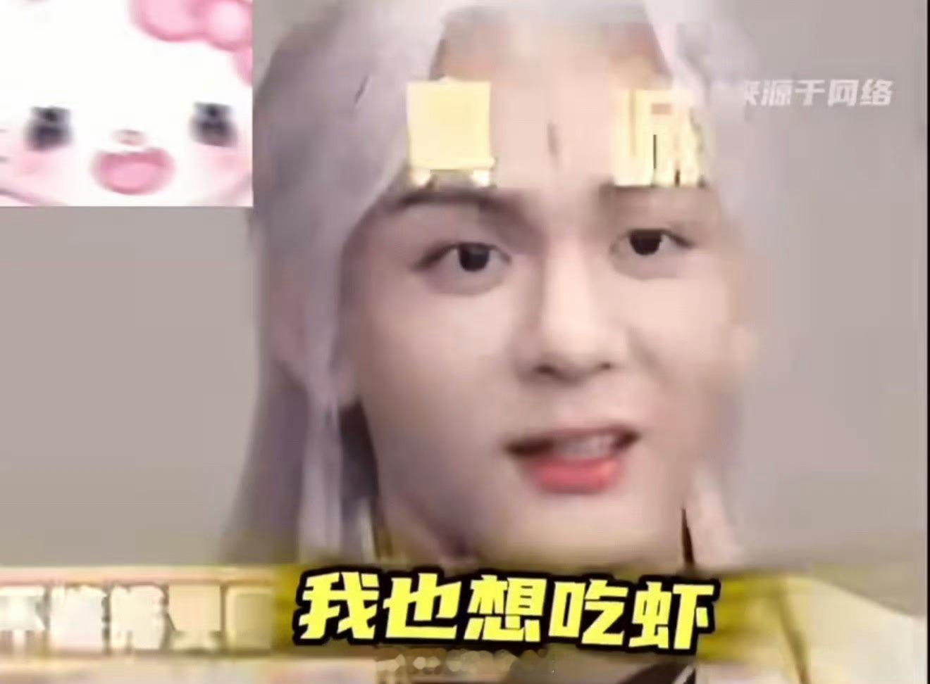曾舜晞为了吃小龙虾可以放弃腹肌曾舜晞把自律和放纵玩明白了！平时彩排到凌晨还早起健