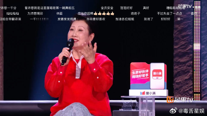 凯丽给庄法道歉凯丽向庄法道歉 凯丽给庄法道歉 