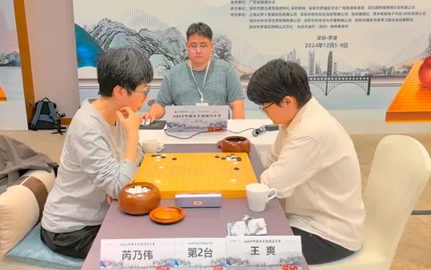 2024中国女子围棋名手赛八强赛战罢，四强对阵揭晓。
八强战，汪雨博五段逆转胜於