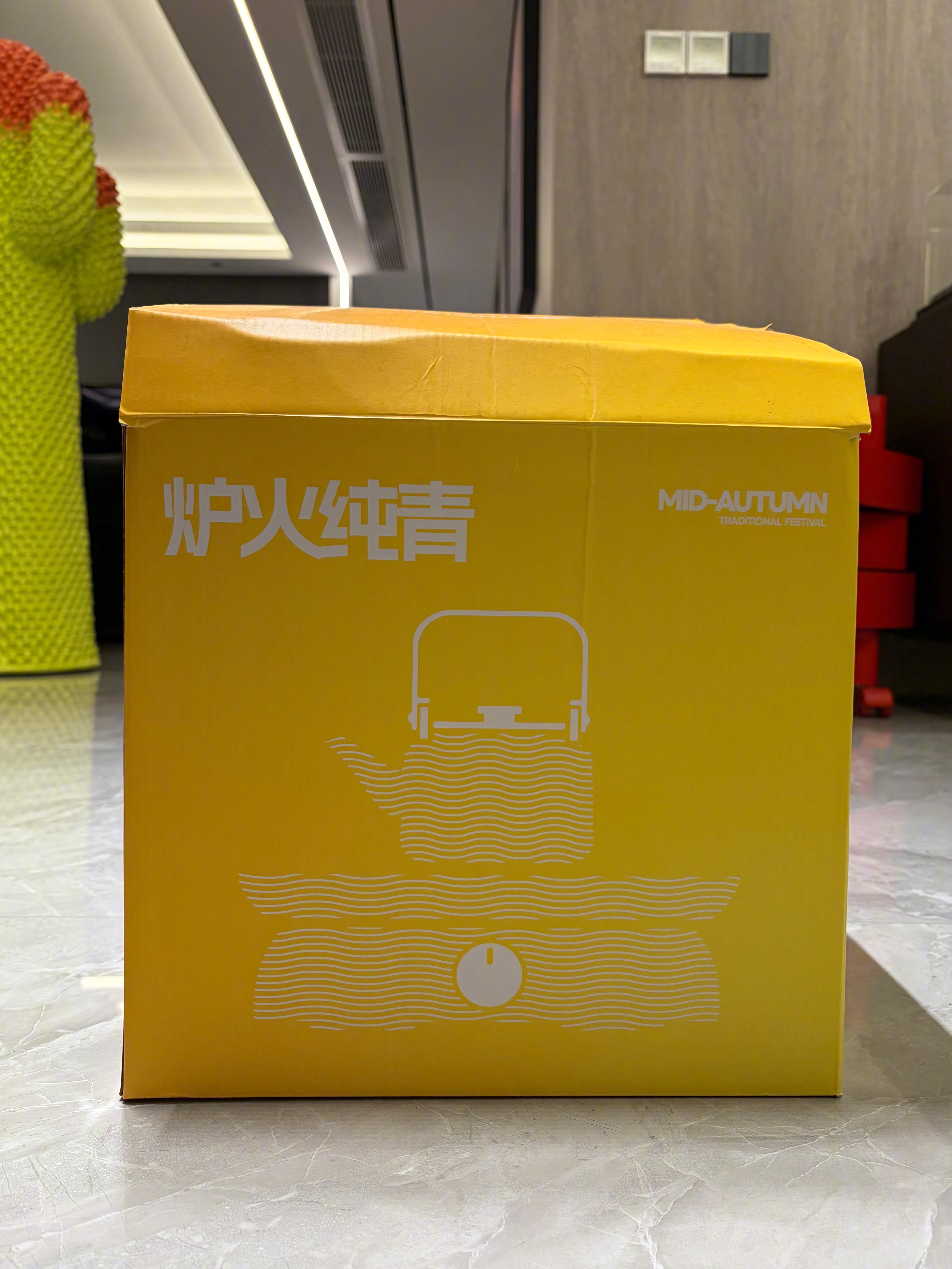 厂商送的周边围炉煮茶套装，随意评论抽1位送出一套。  抽奖详情