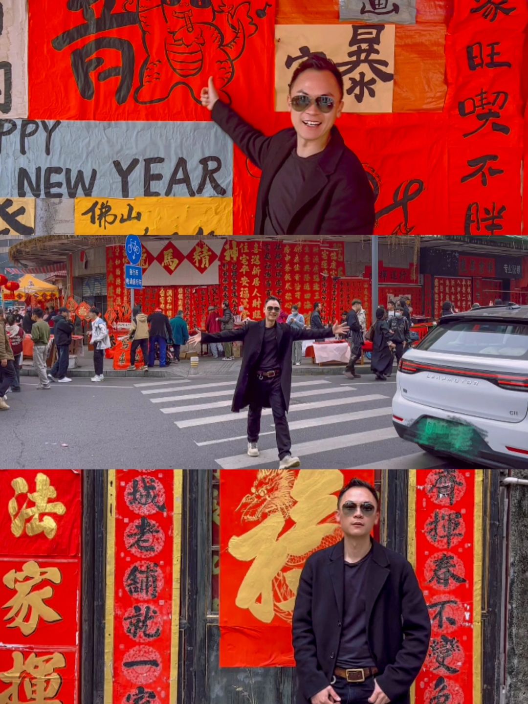 写挥春 贴对联🏮年味渐浓｜佛山筷子路