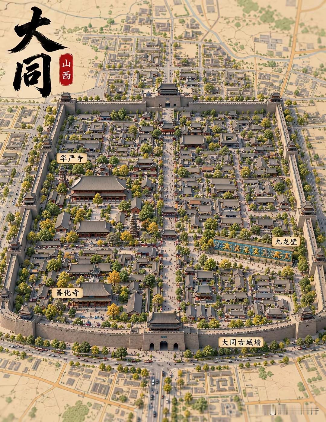 大同古城：塞上风云，千年古都，大同古城静静伫立在晋北大地。这座古城曾是北魏京师，