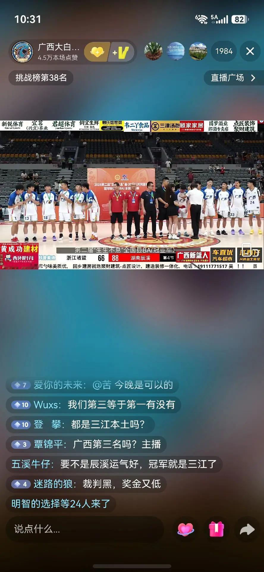 吃喝玩乐分享计划