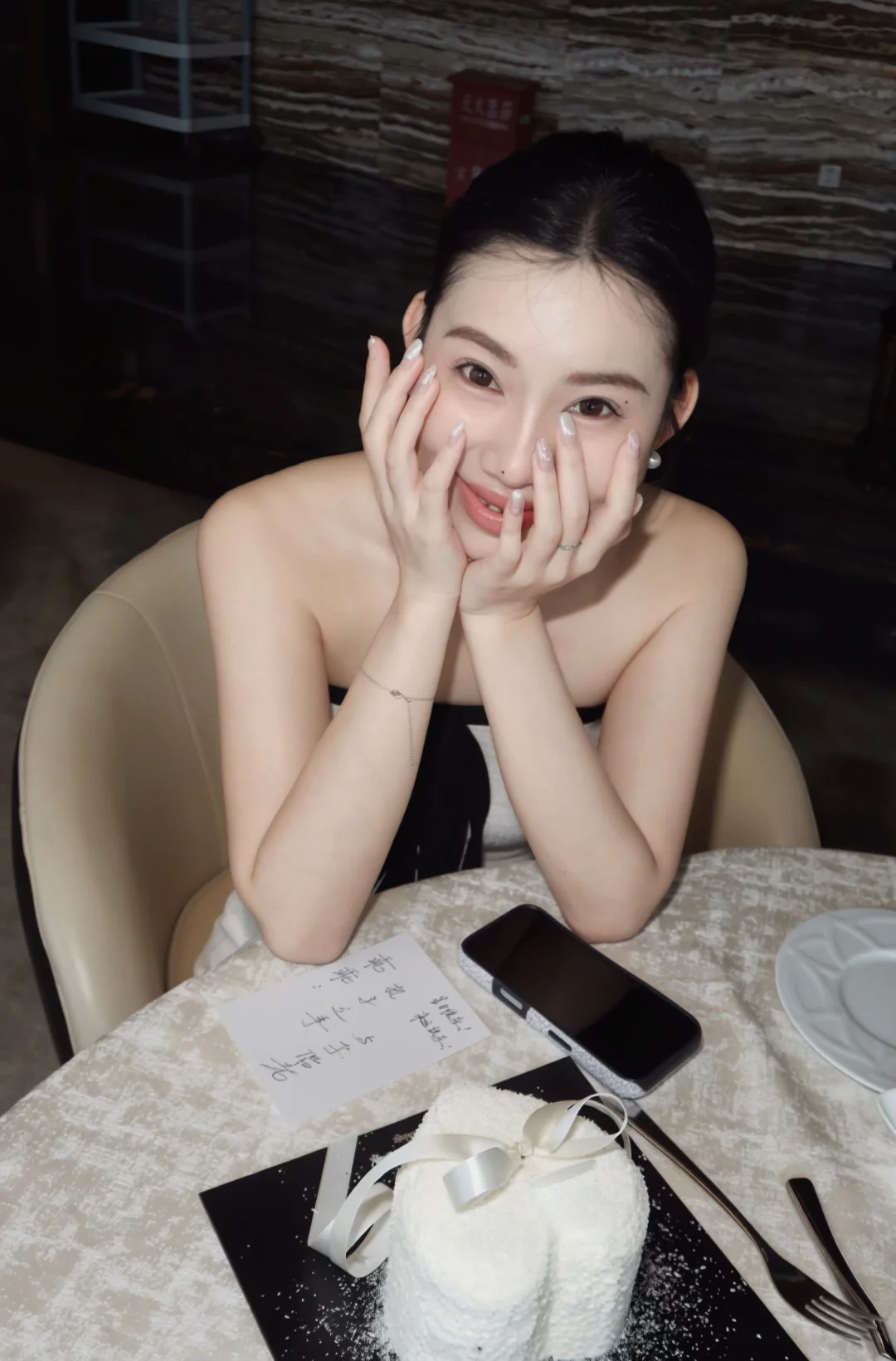 才33