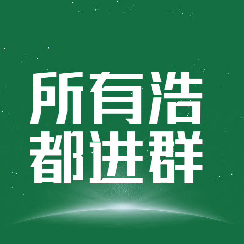 所有人进裙为生日做准备生日1裙 生日2裙  ​​​