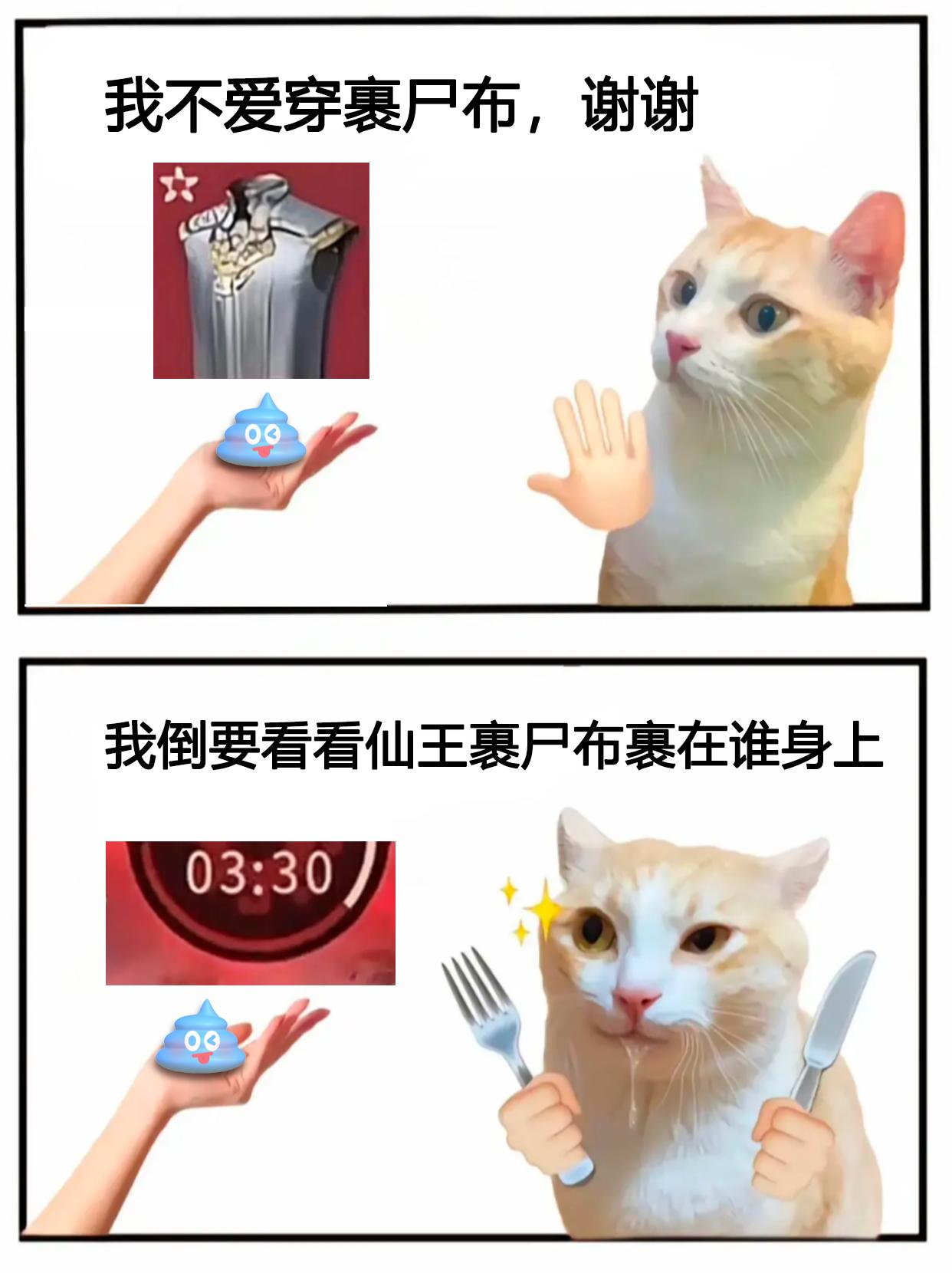 难道都不喜欢穿红甲吗？。