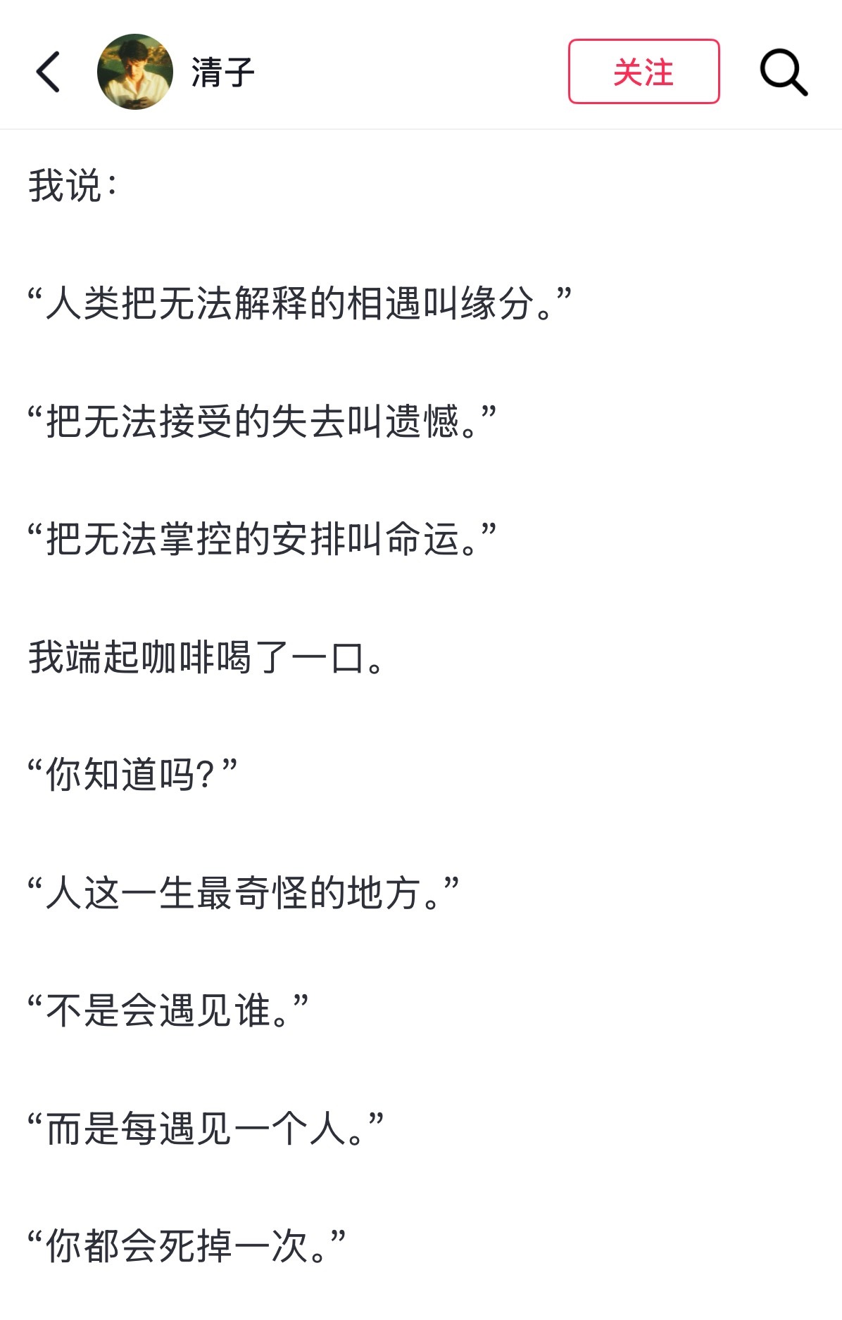 分享图片 