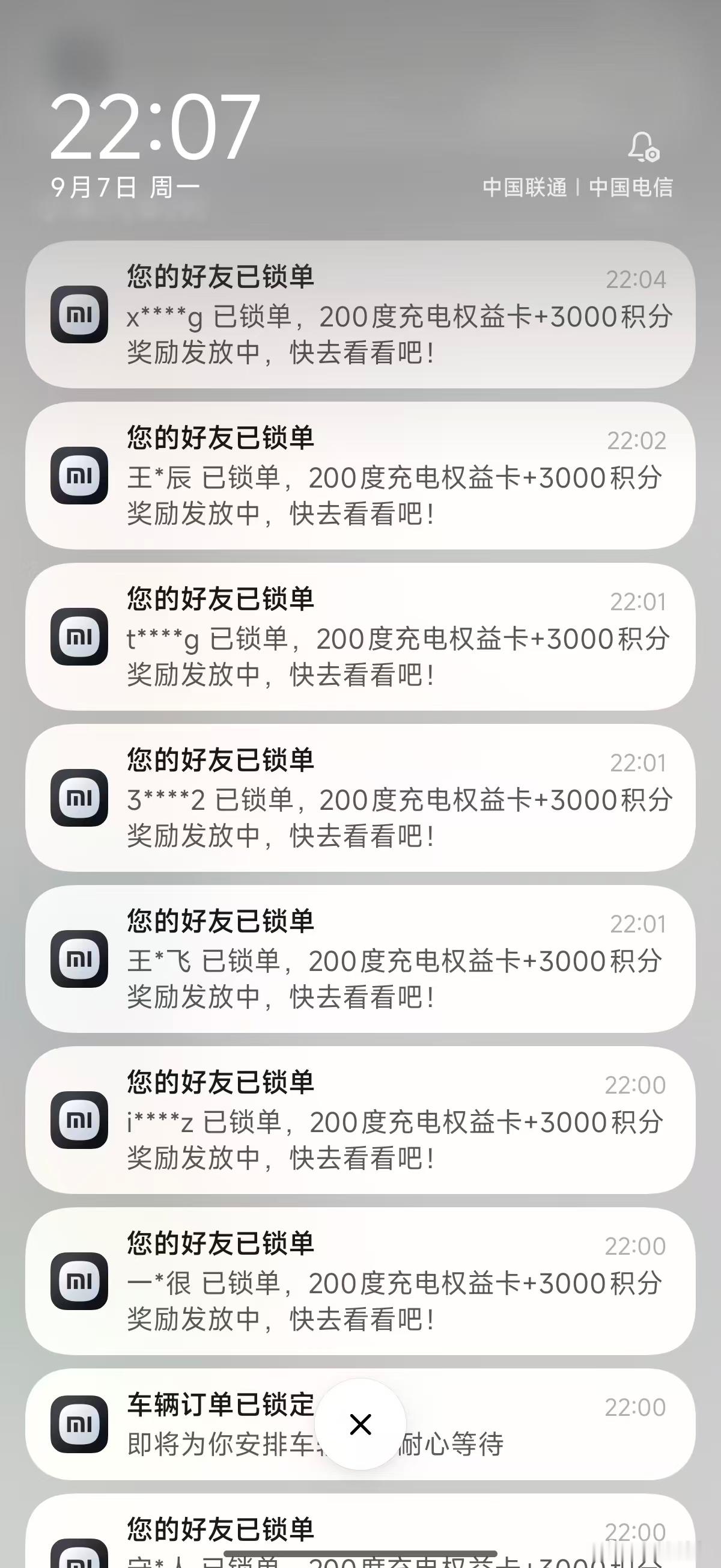 小米澎程N90 Max卖爆了，全部准现车通通没货了，N70系列也有许多颜色卖完了