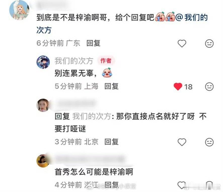 音乐节方否认坐地起价的艺人是梓渝音乐节主办方说梓渝无辜 音乐节方否认坐地起价的艺