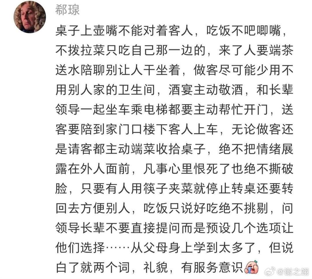 世界会奖励懂点人情世故的小孩。 