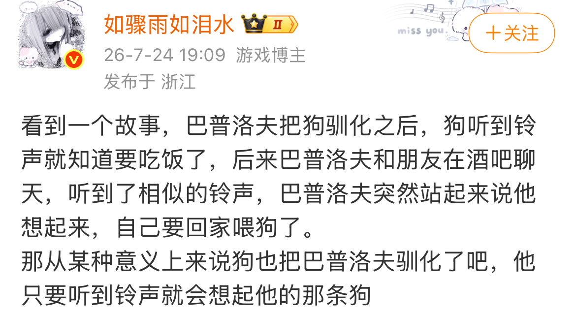 完全咎由自取啊  湛燎99 