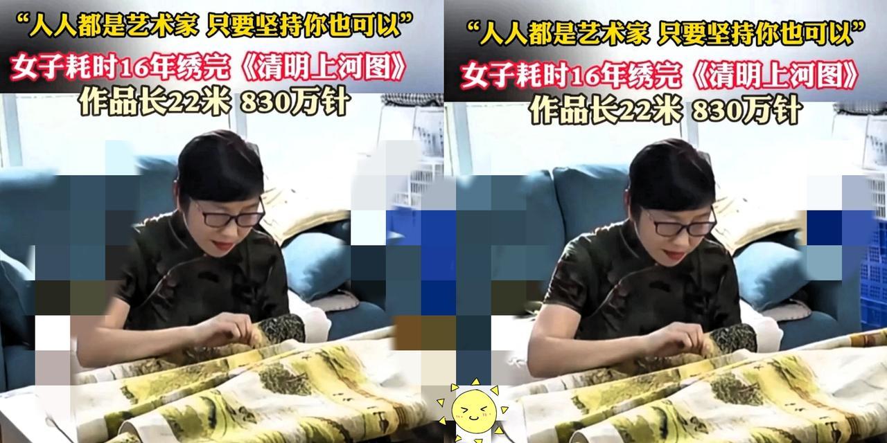 太有毅力了！你能16年只干一件事吗？重庆有个女子做到了！她从30多岁的小少妇，熬