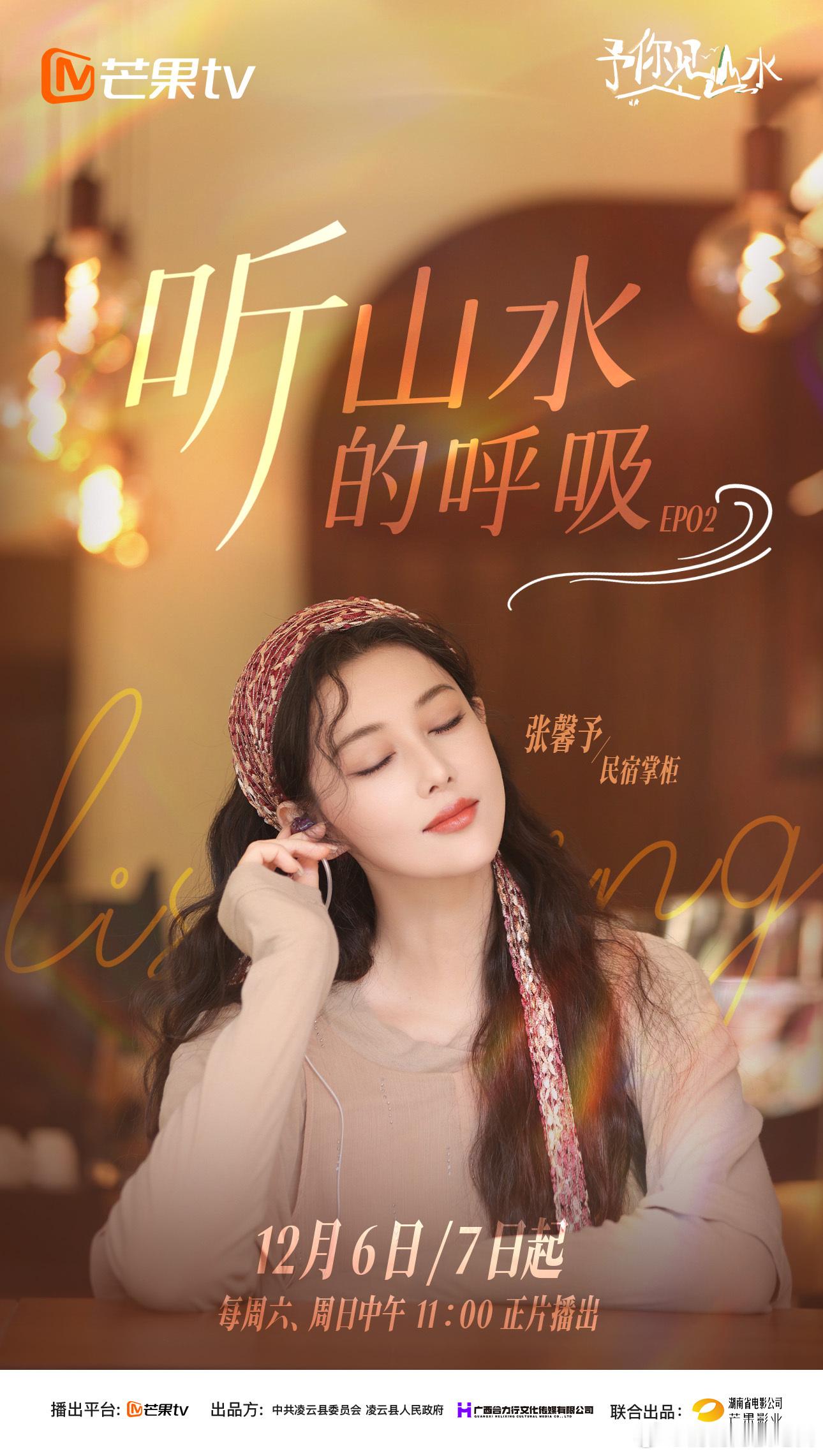 予你见山水 广西浩坤湖的风景太绝了！节目里的每一帧都能当壁纸，想带着相机去打卡，