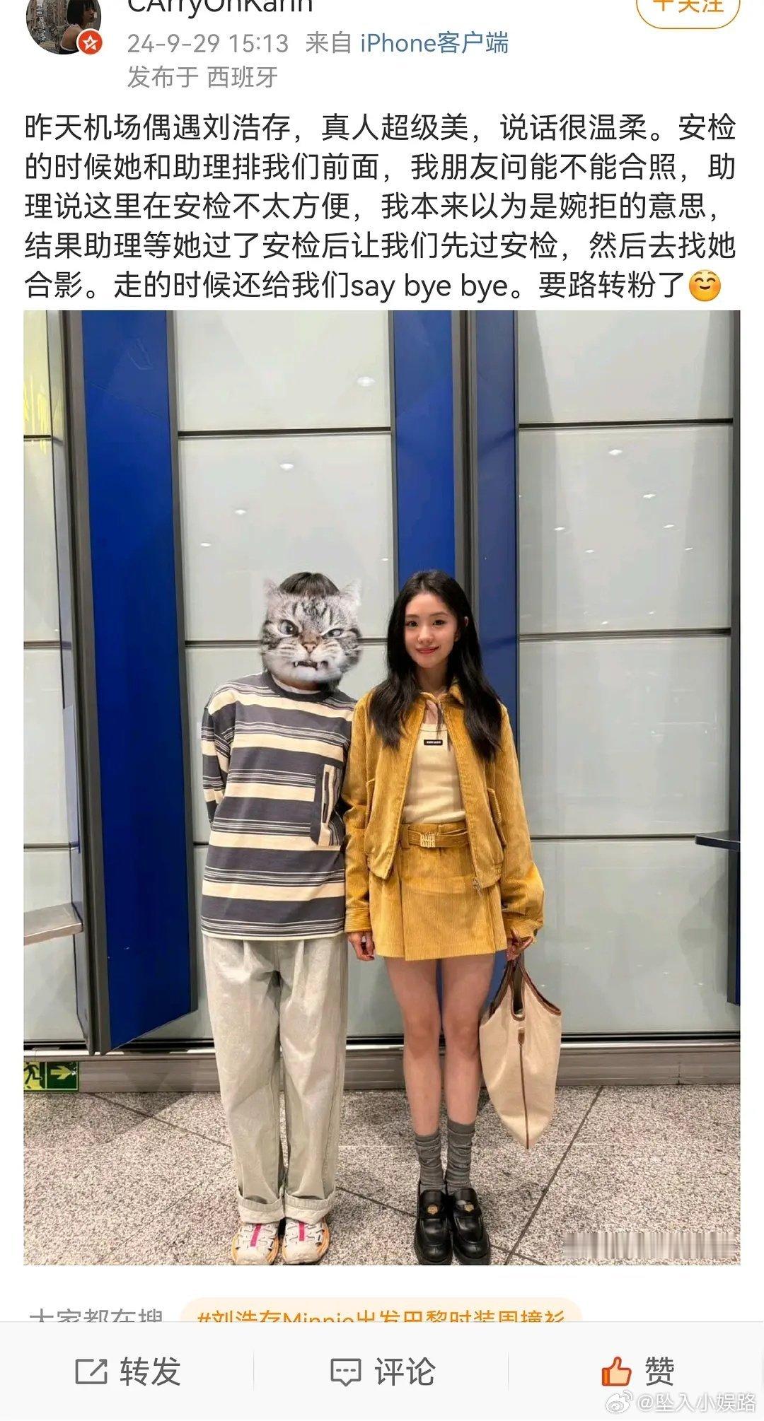 存子路人缘上升期 ​​​