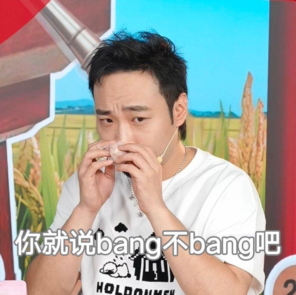 宋木子你就是这么宣传十个勤天的经典神曲持续焕发新生！宋木子打造你真棒2.0米真棒