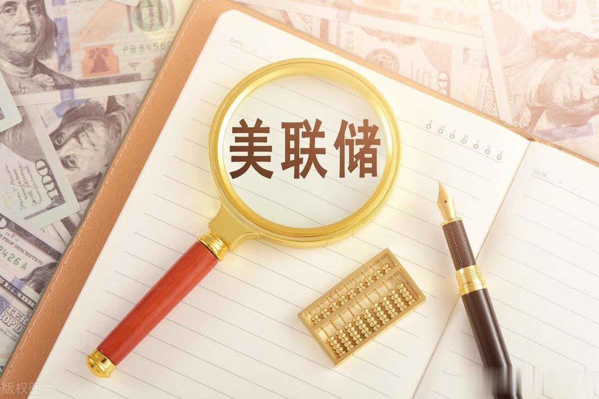 对美联储的话术要抱有警惕性
美联储本周议息会议维持利率不变，但表示可能进一步加息