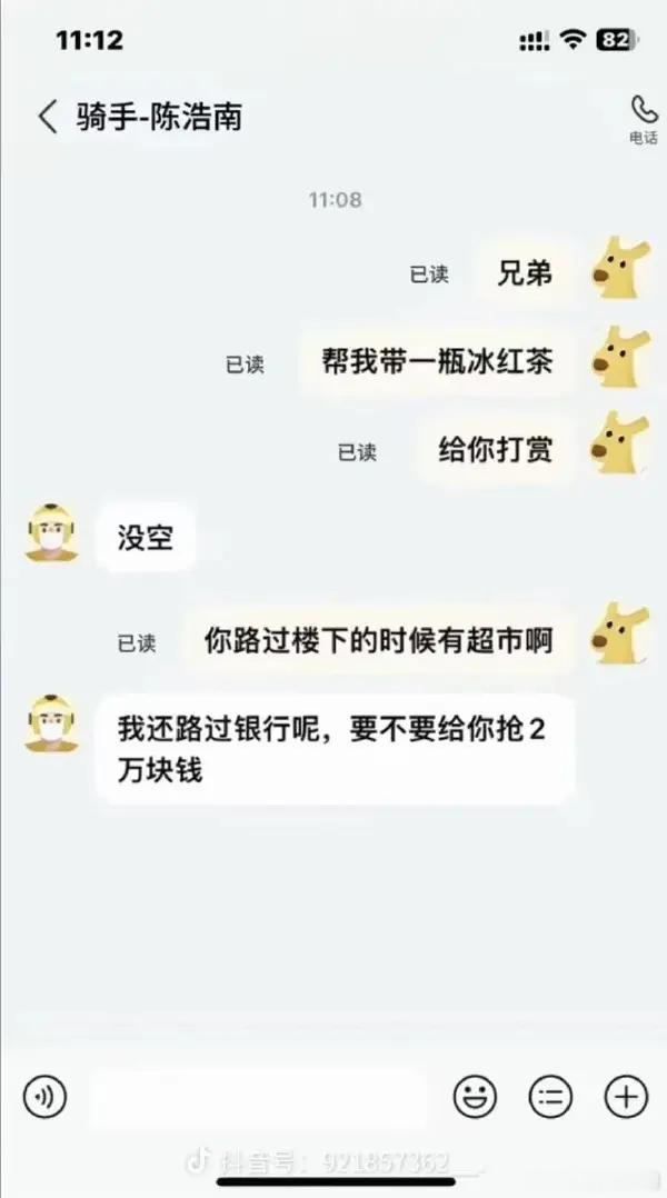 特朗普或因说漏嘴致间谍曝光没有义务干脏活 