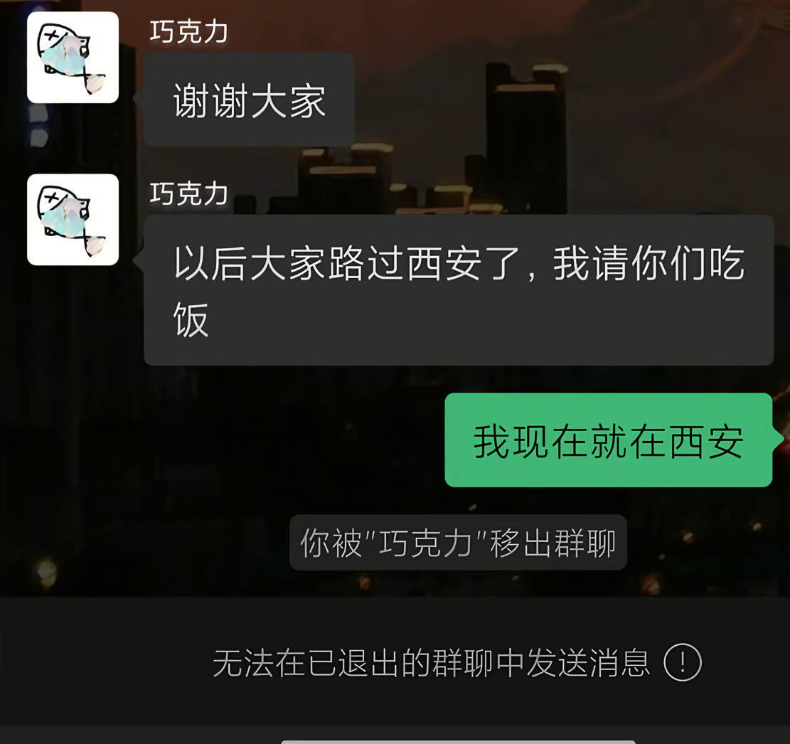对面在说客气话结果莪当真了： ​​​