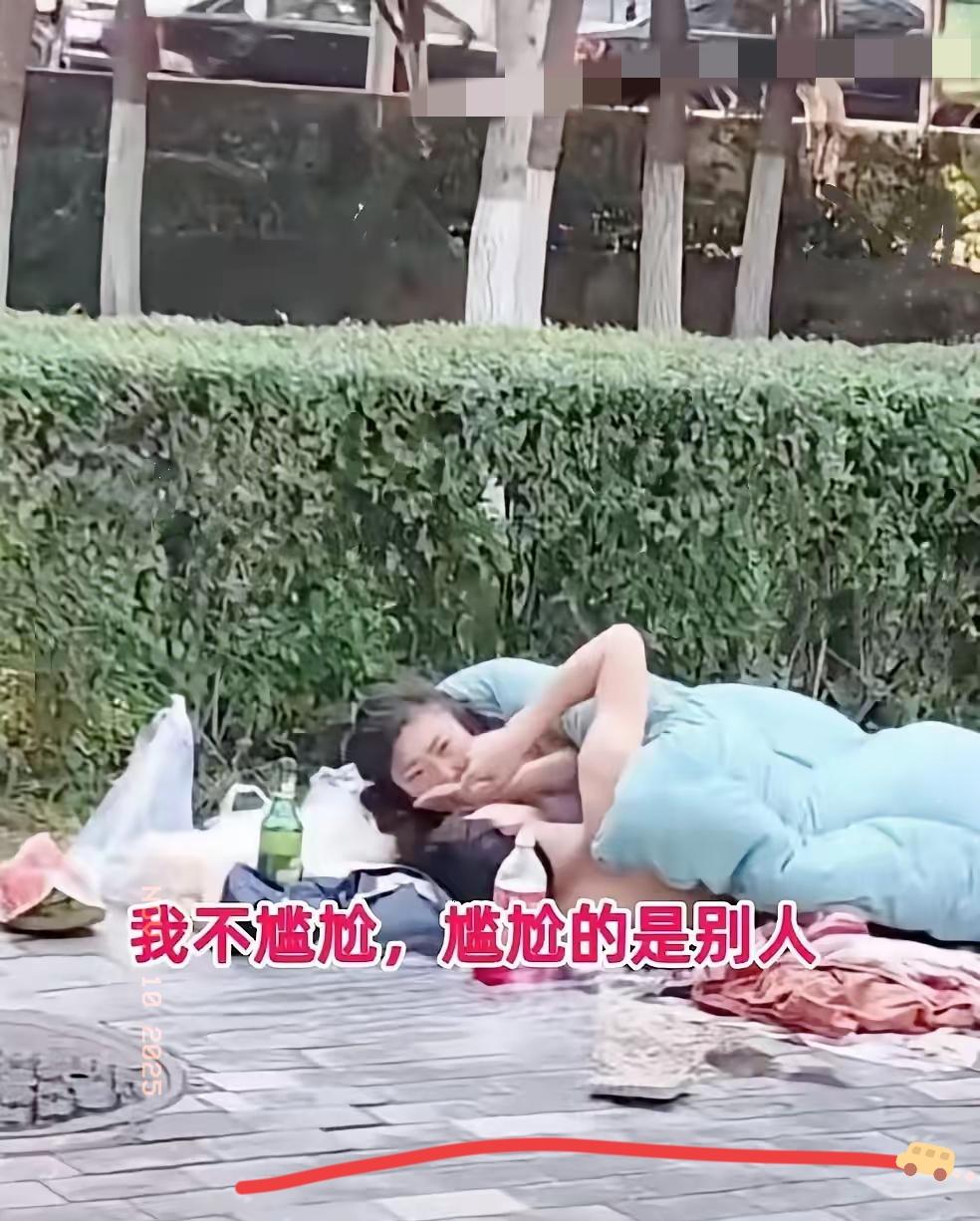 公园花坛边打地铺
俩年轻人竟没穿衣服！
直接给晨练大爷大妈看傻了！
光溜溜睡在公