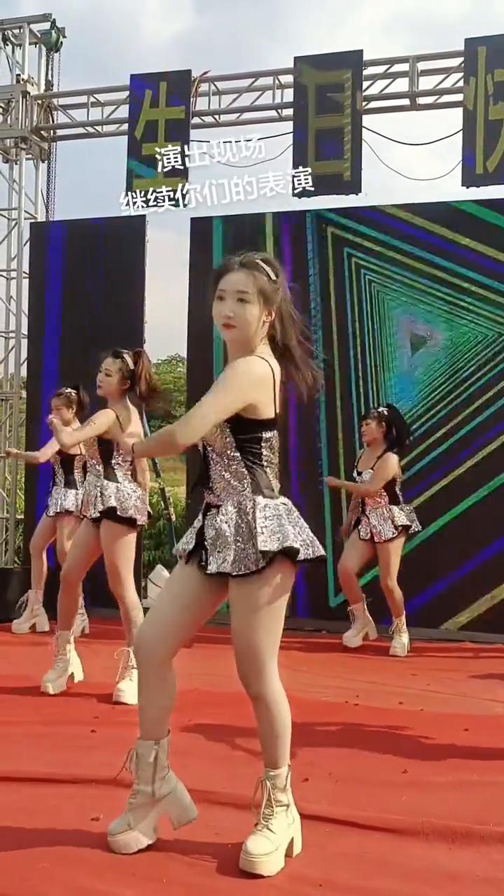 继续你们的表演。