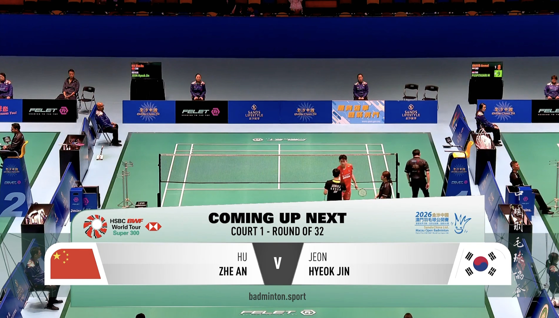 胡哲安🇨🇳 vs 🇰🇷全奕镇，比赛马上开始！2026年中国澳门羽毛球公开