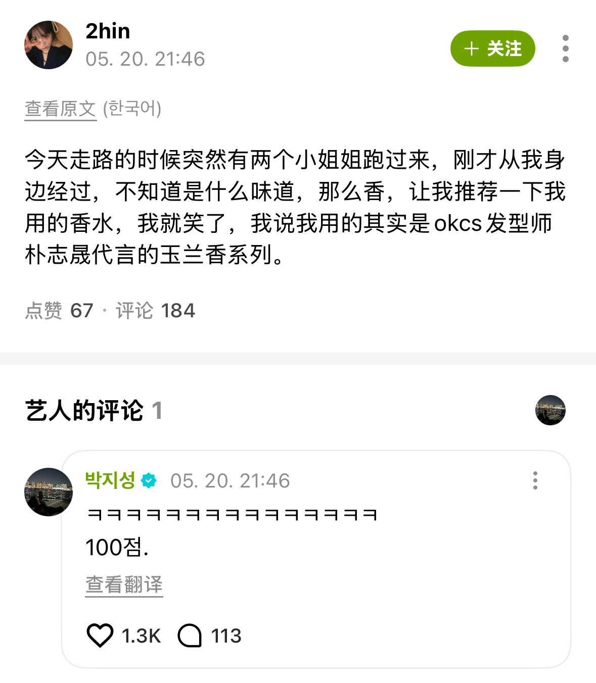 一百分！！！！ 