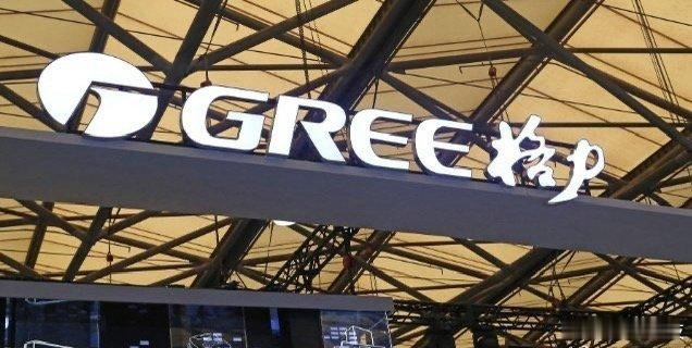 【格力电器三季度净利润70.49亿，下降9.92%】格力电器三季度营收398.5