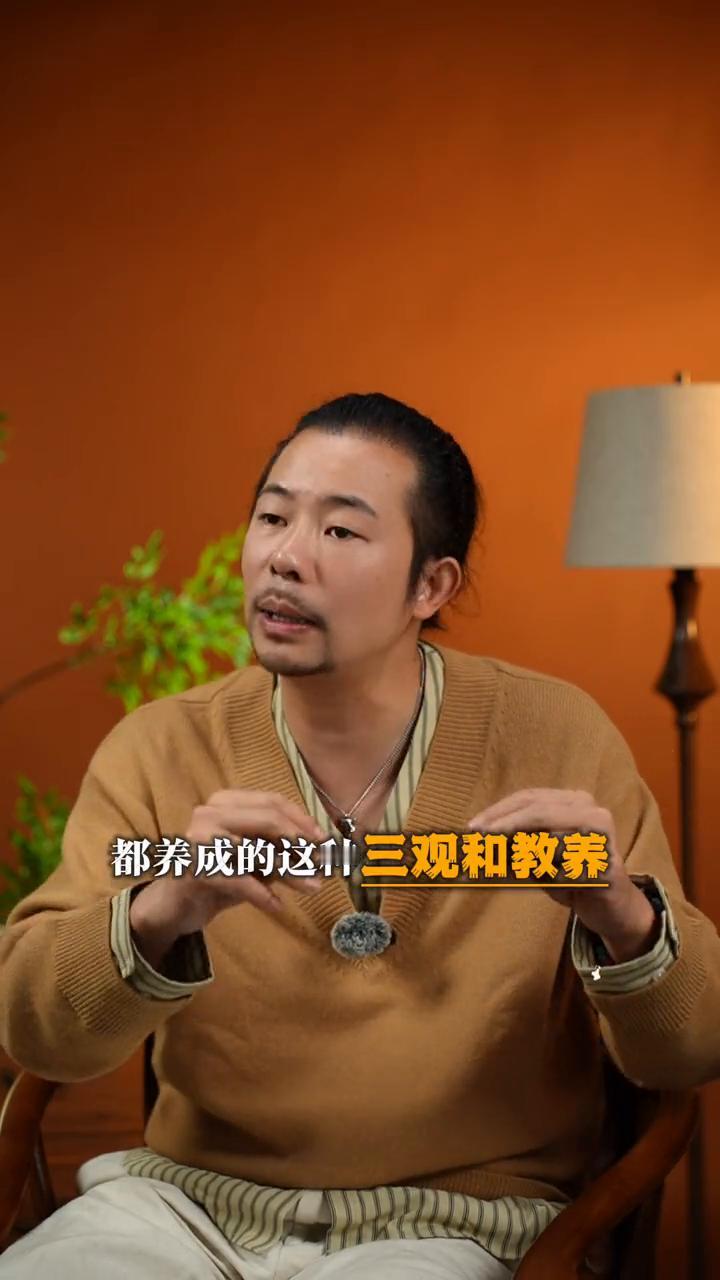 和老公三观不合。
如果你和你老公三观不合，那你就随他去。你把他当成一个普通的朋友