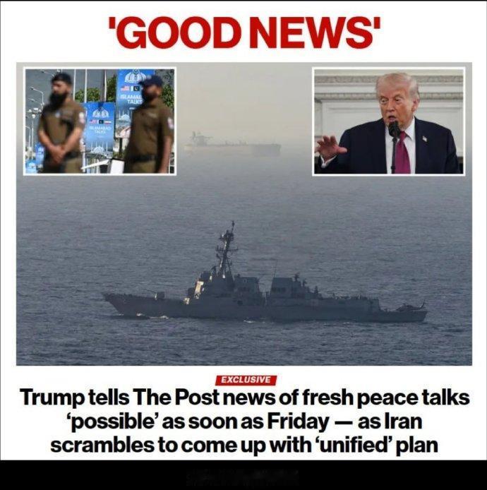 美国总统特朗普对《纽约邮报》表示，有关美伊可能进行第二轮谈判的“好消息”最早可能