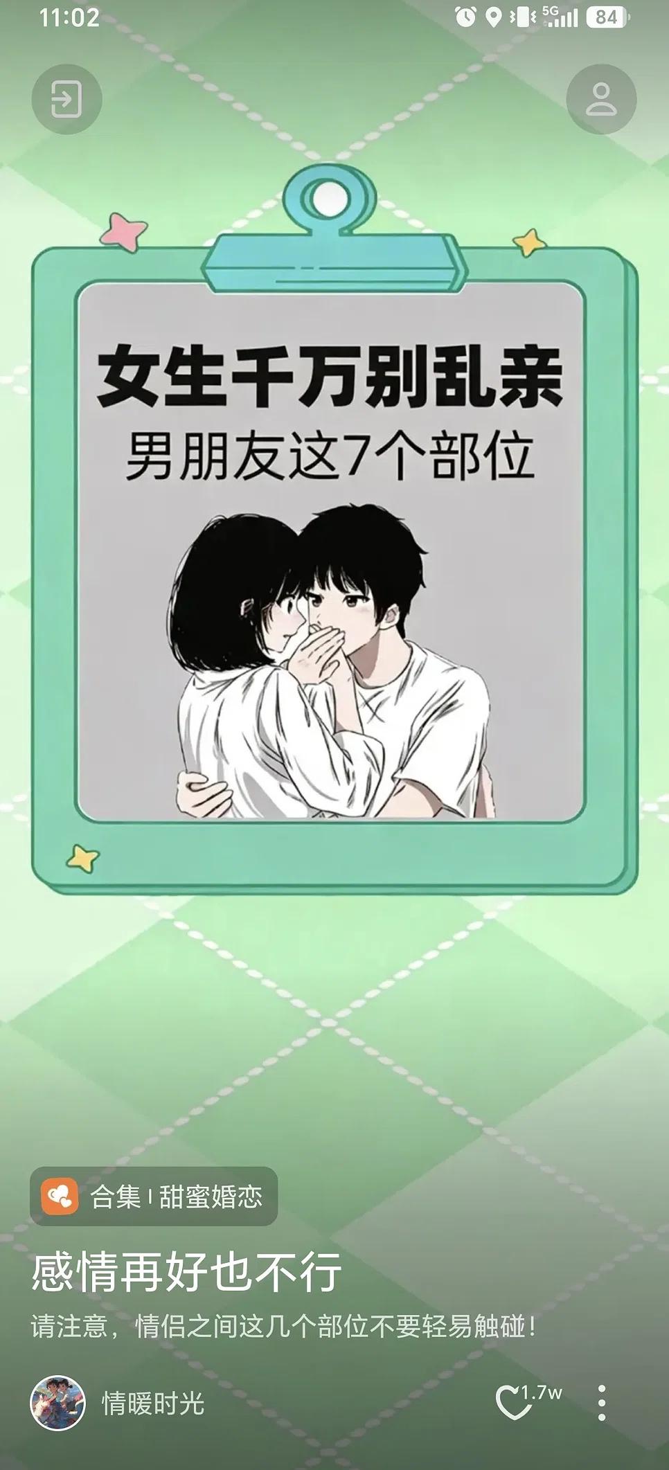 母亲突发心梗，家人抓起荣耀手机拨打120。屏幕亮了，弹出来的不是拨号盘，是一个全