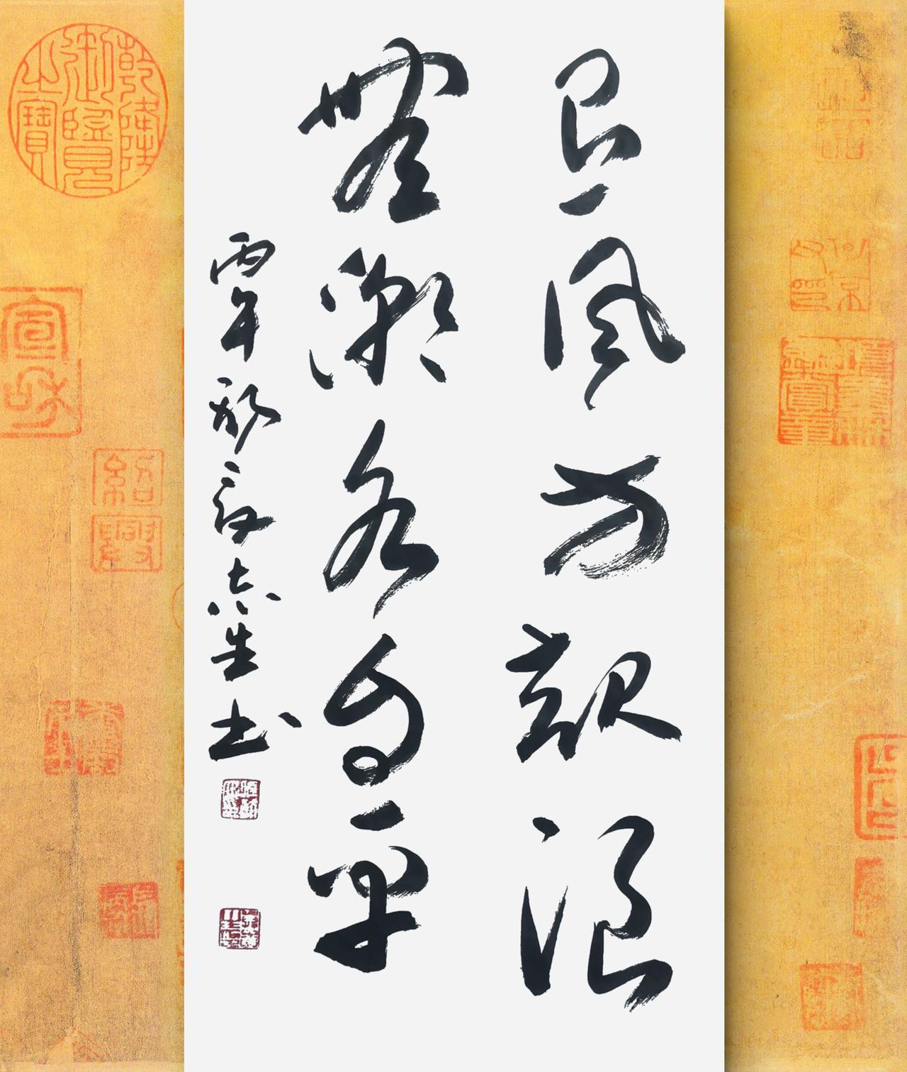 写字是我的一种生活：有风方起浪，无潮水自平。