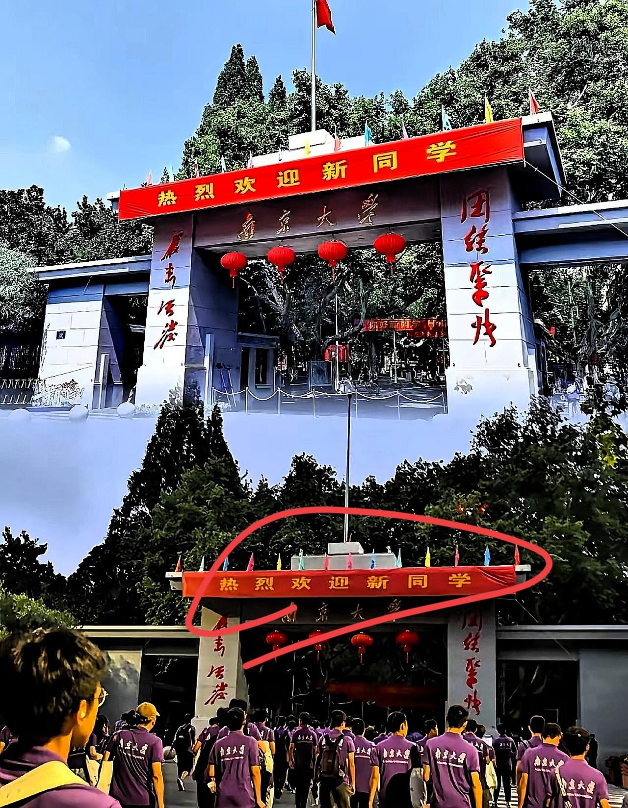 南京大学这波操作，也太刚了吧！宣布不参与国际排名、取消留学生优待，直接跳出“追排
