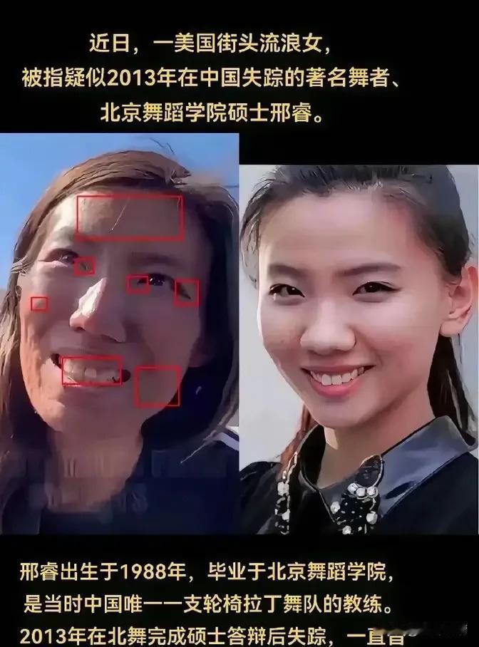 刷到一个视频，是一位中国博主在美国，路上遇到了一位流浪汉，对方问他是中国人吗？