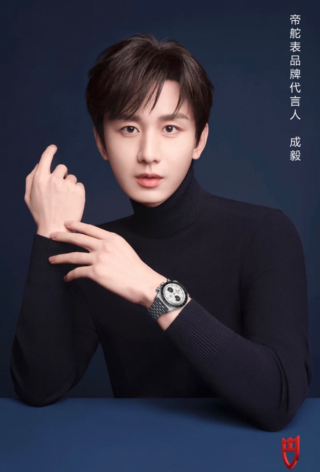曾志伟夸成毅很努力有内涵成毅一直都是一个努力上进的优秀演员，合作过的前辈导演同事