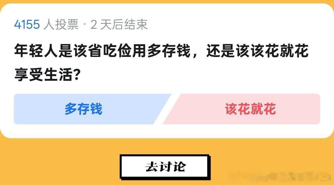 知乎有个牛逼的地方，那就是...总会有很多超微妙且平衡的问题。问题足够精妙就能激