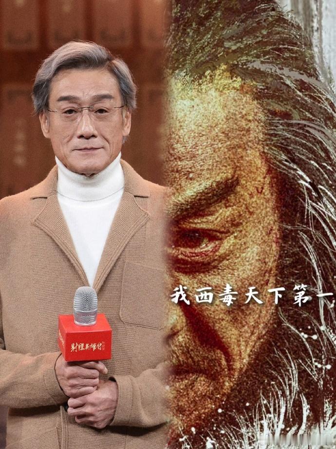 射雕英雄传锋批美学  梁家辉在《射雕英雄传：侠之大者》里面将风批美学发挥到了极致