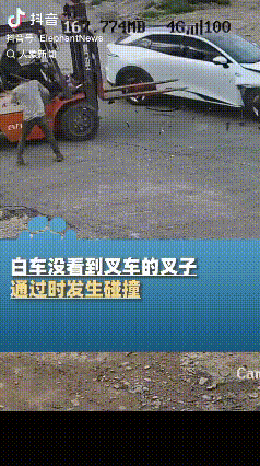大家来谈谈这样的车祸应当如何判定责任呢？

内蒙古包头一个工厂门口，一辆叉车刚刚