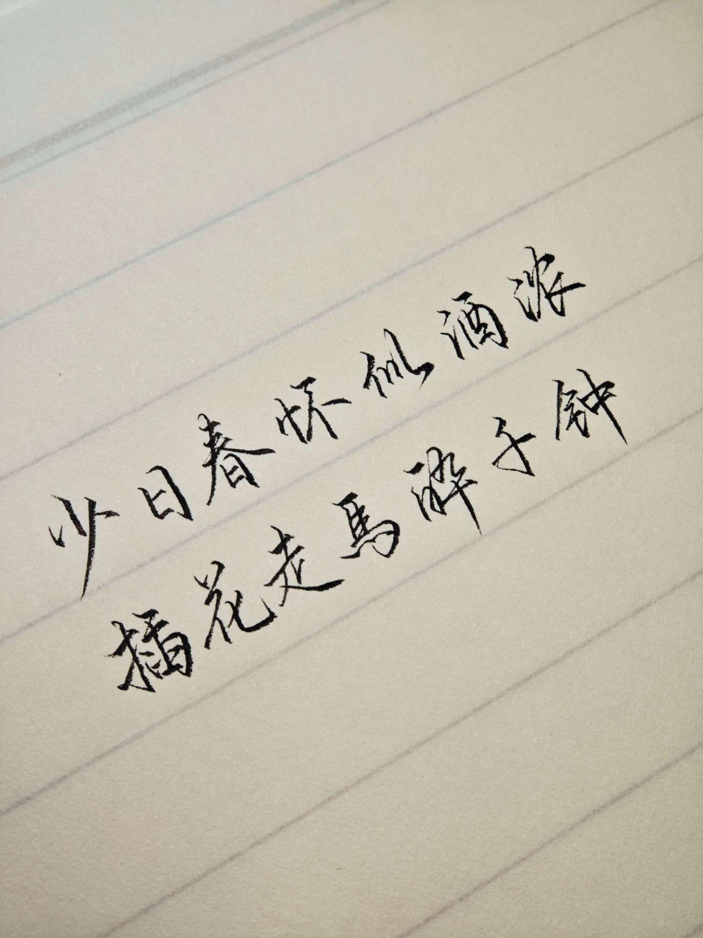 ‘少了什么不重要了，不再共情过去的自己，都是经历。’