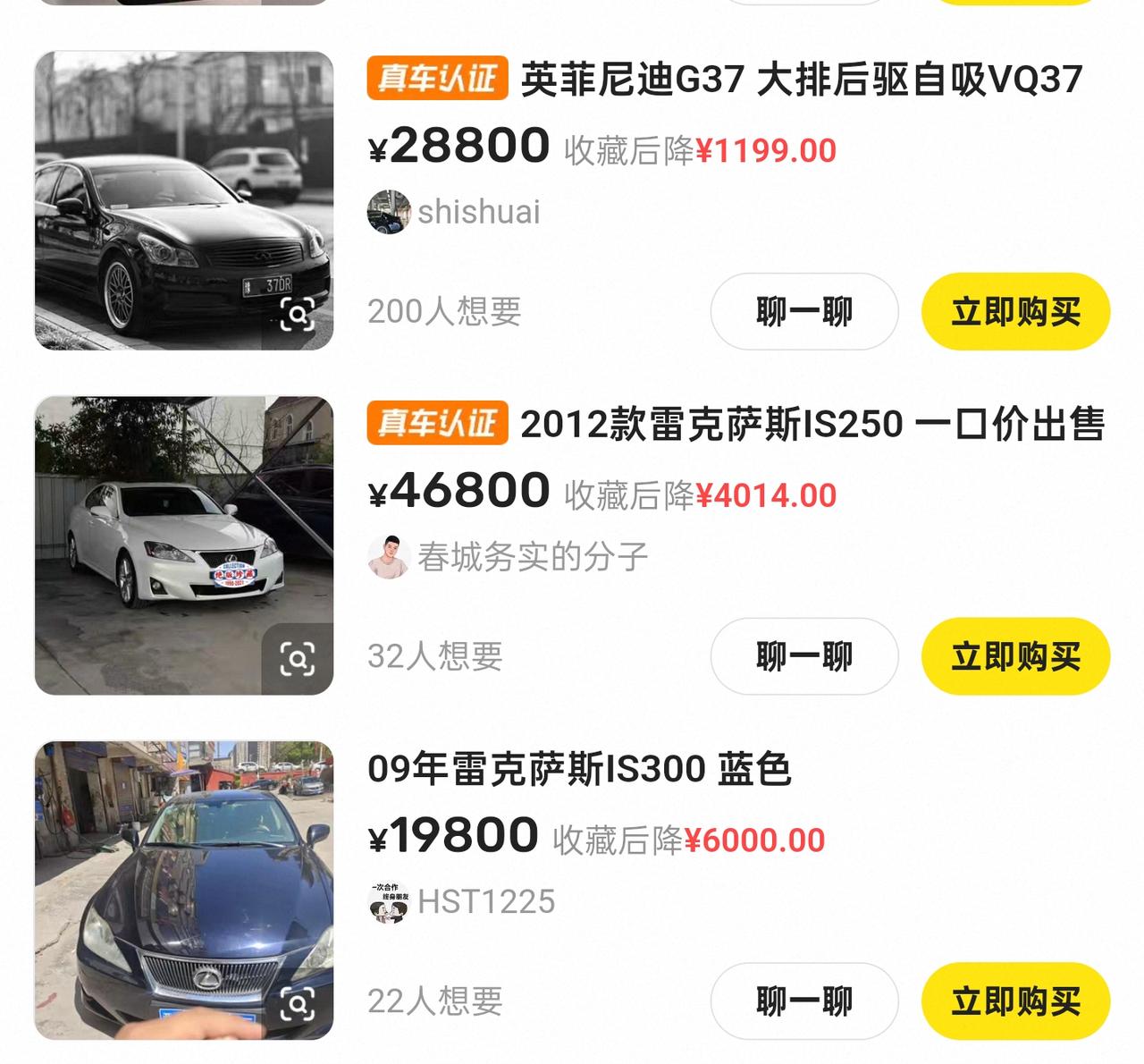 如果足够喜欢，车况又好，价格也很合适，暂时也没能力买同级别新车的话，为什么不值得