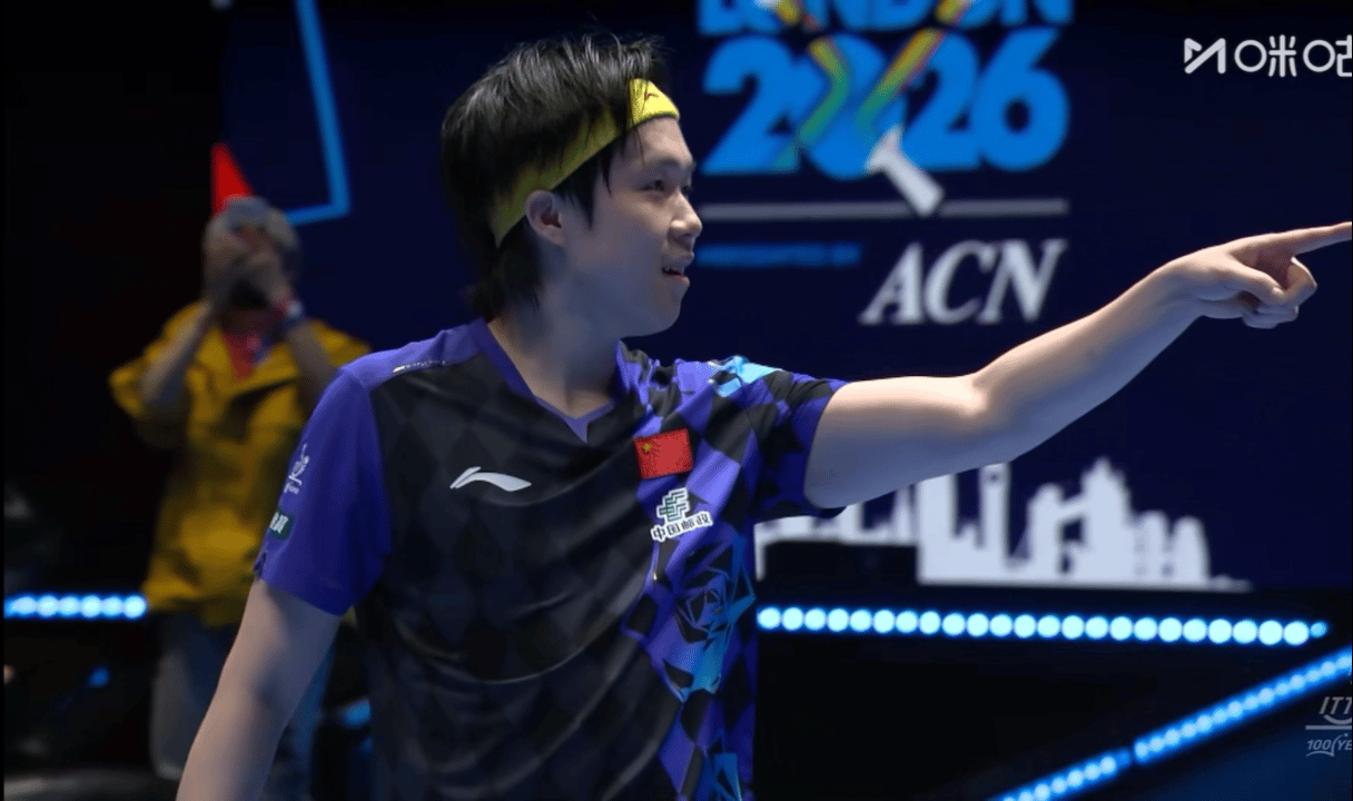 就你 王楚钦 最棒的！！！！ 