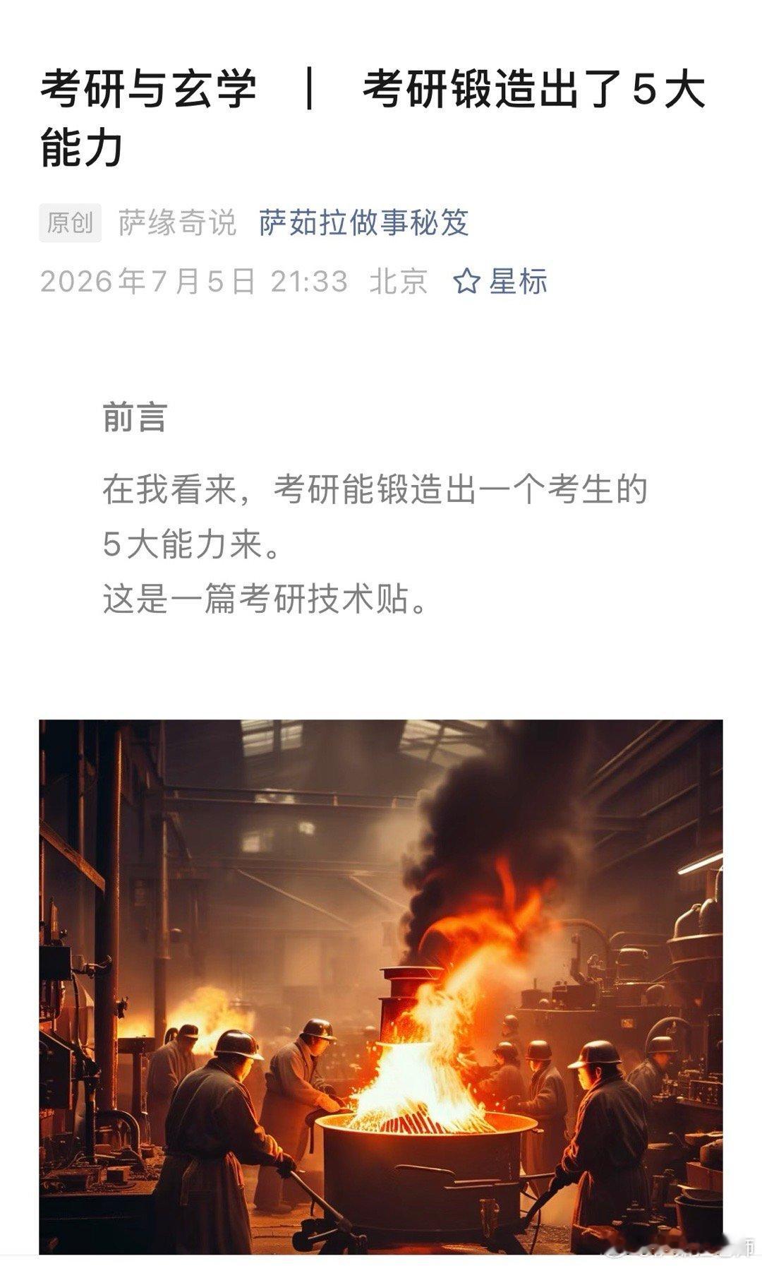 北京