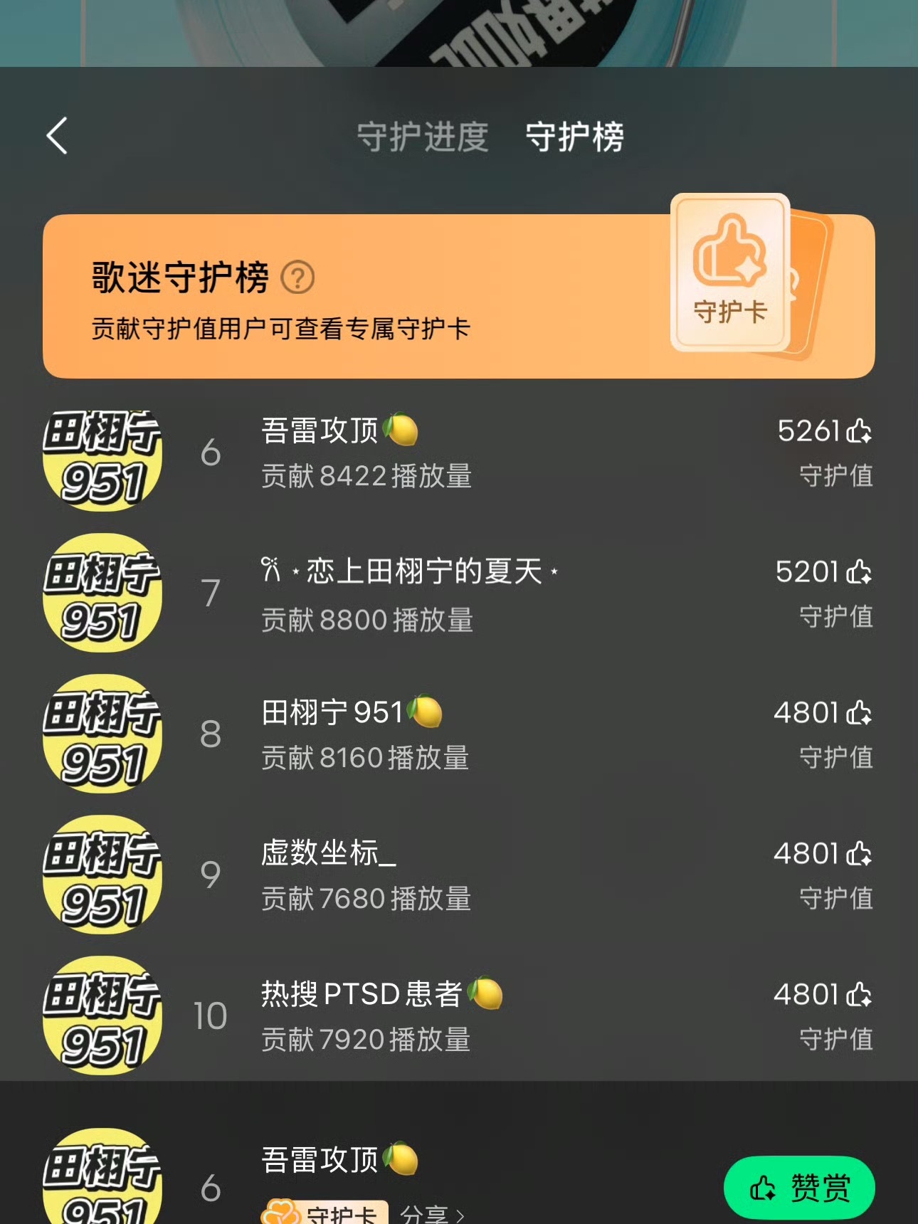 田栩宁 世界如此田栩宁首张mini 专辑先行曲《世界如此》一上线即获得超高热度，