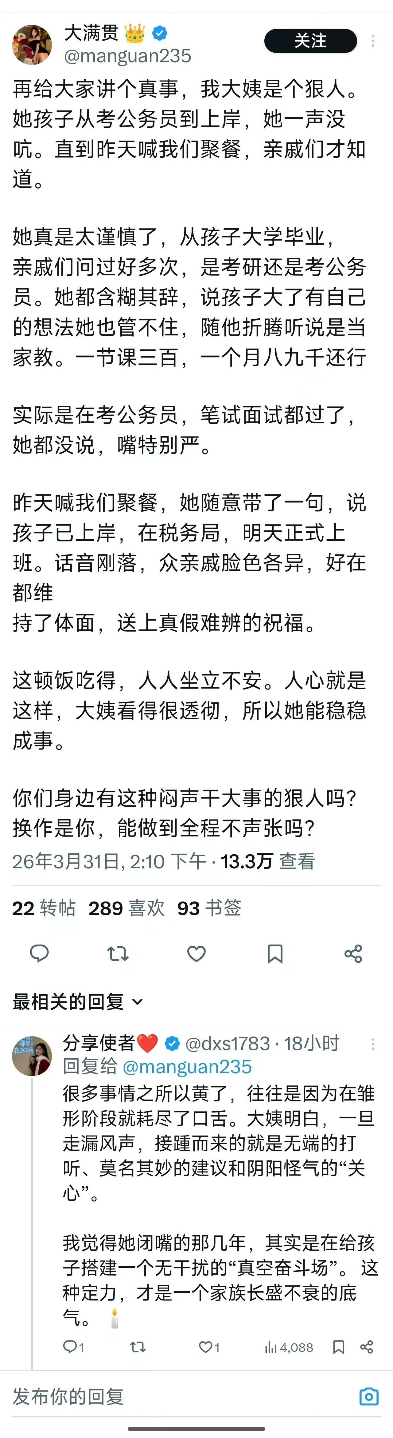 闷声干大事，诚不虚也！ ​​​