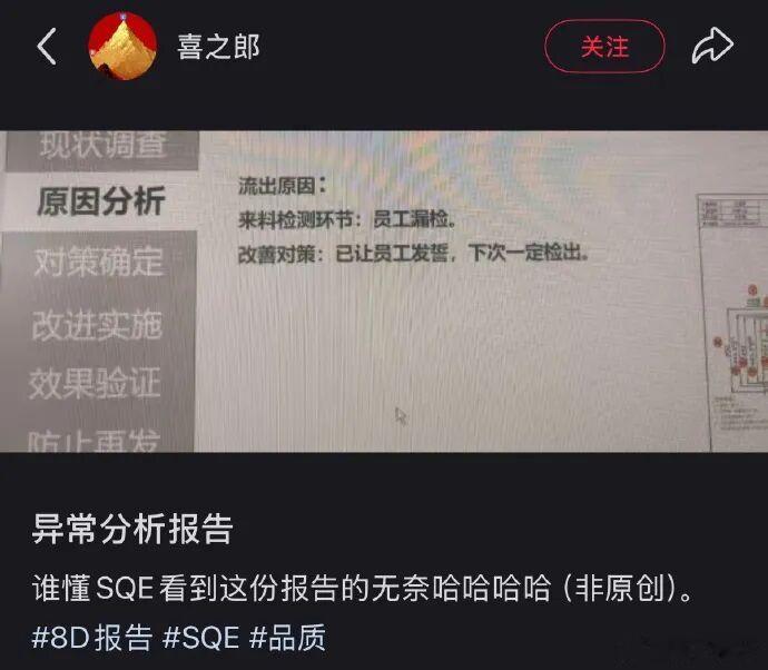 我认为比亚迪为辅助智驾兜底这一策略是进步的，尽管目前在条款上有不清晰、可扯皮空间