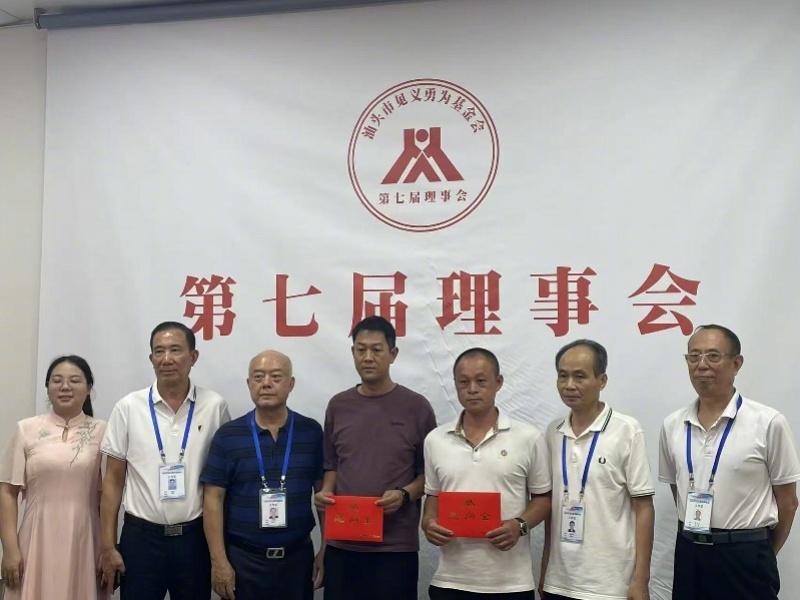 #汕头退伍军人跳海救起3人获表彰#【汕头退伍军人发现祖孙三人落海，与他人合力救人