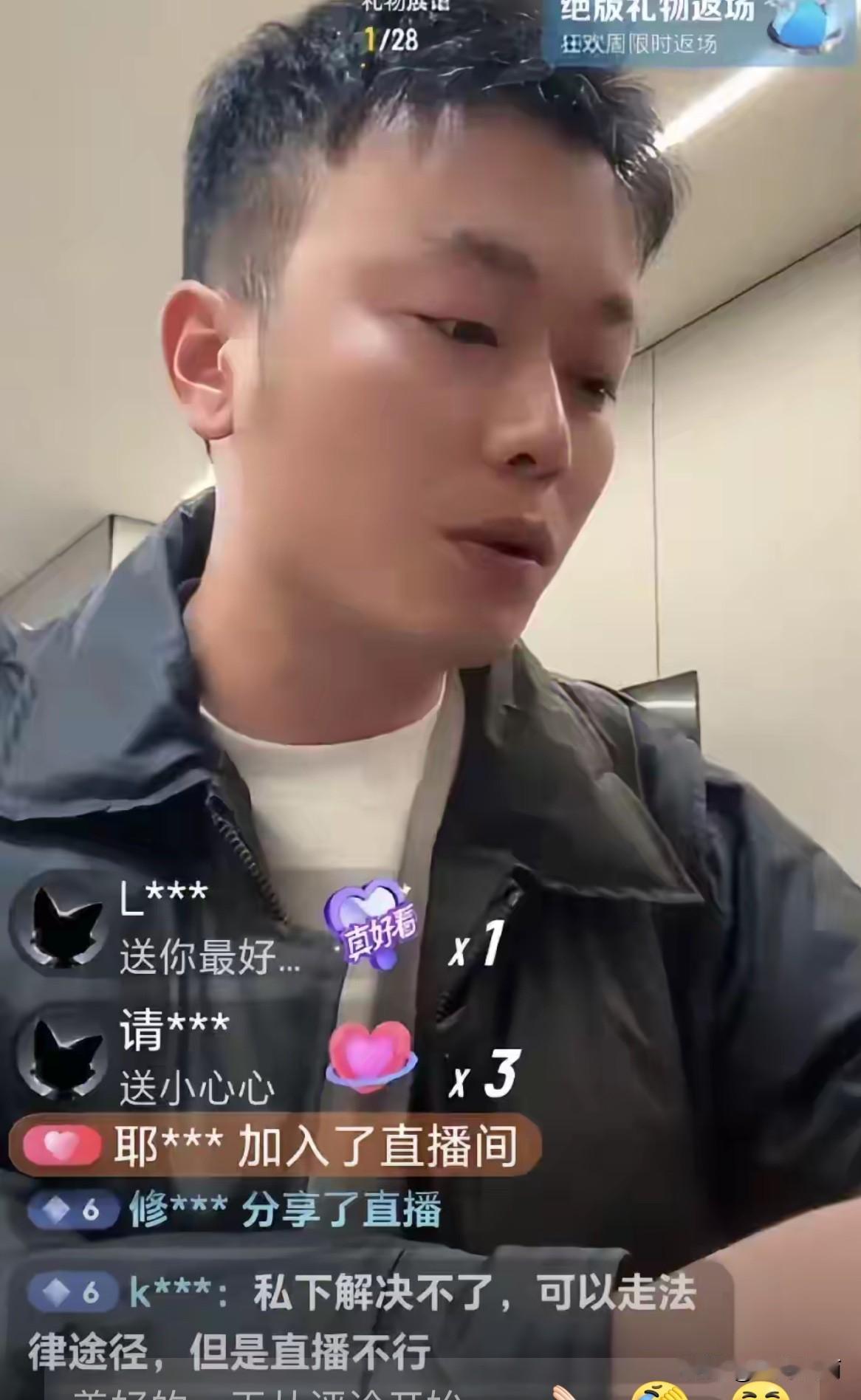 秋天妈妈无端躺枪了！
秋天爸爸在直播中称，目前这个号可能保不住了，私下解决无果，