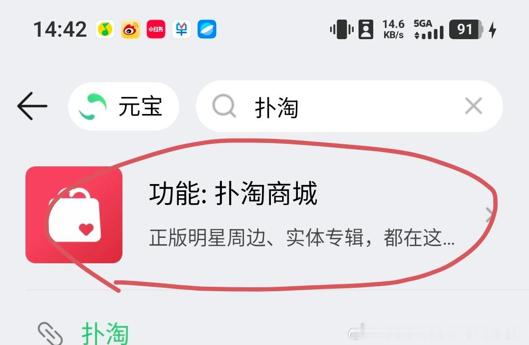 周深周深反深代词实体专辑 周深反深代词登顶内地销量榜首 抽奖贴为祝贺周深《反深代