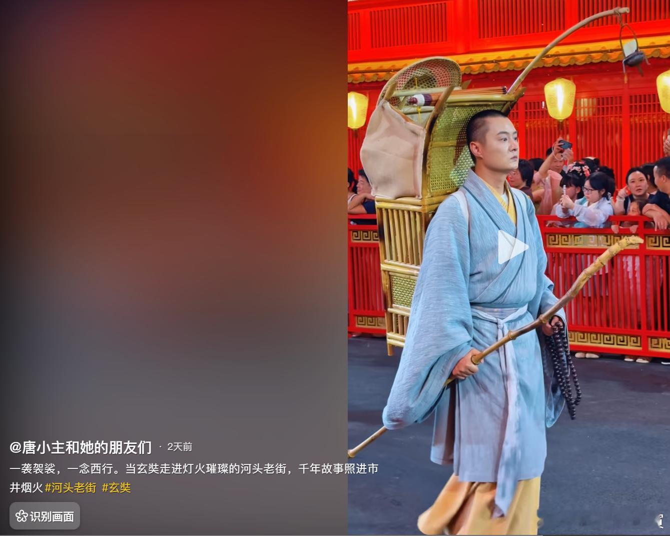 这种恬淡的气质在一个商演场景中的不到30岁的男人身上看到，确实很难。 
