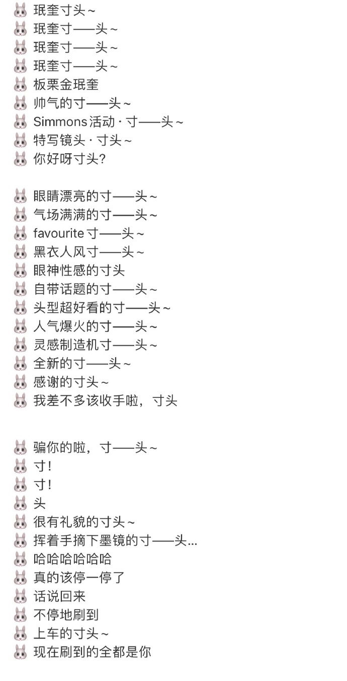 田柾国疯狂转发寸头金珉奎田柾国疯狂转发寸头金珉奎，这波完全损友来的[笑cry] 